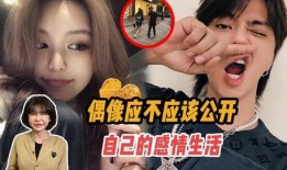 娱乐圈爆料娱乐新闻事件,重磅事件幕后真相曝光